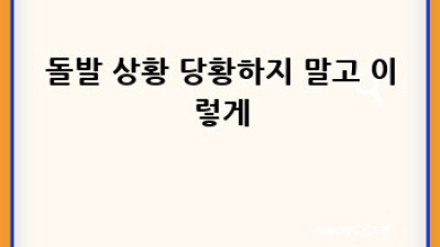 안동 임동 렌트카 연료⛽ 완벽 가이드: 손해 zero!💰