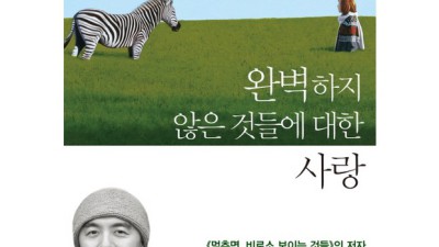 엄마표 한글 교육 끝판왕? 노빈손훈민정음 후기 & 꿀팁 대방출! 💖